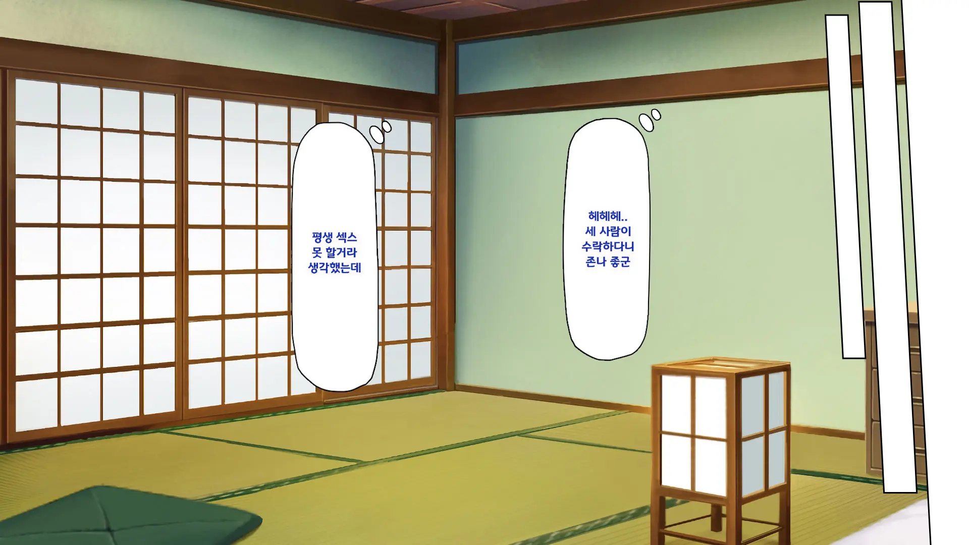 Hiki Neet No Boku To Aniyome To Mei No Kozukuri Seikatsu